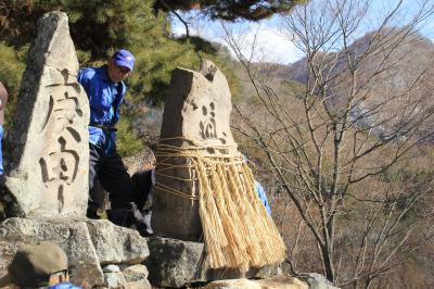 芦ノ尻道祖神2