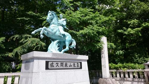 象山神社3