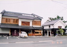 つたや本店の写真