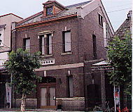 長野市物産館の写真