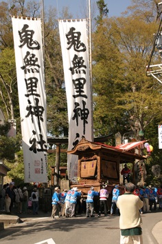 鬼無里神社の祭礼における屋台巡行の写真