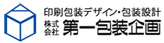 (株)第一包装企画へのリンクです。