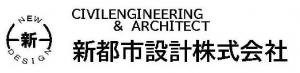 新都市設計株式会社のバナーリンクです