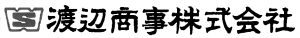 渡辺商会株式会社のバナーリンクです