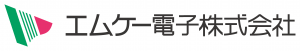エムケー電子株式会社　ロゴ