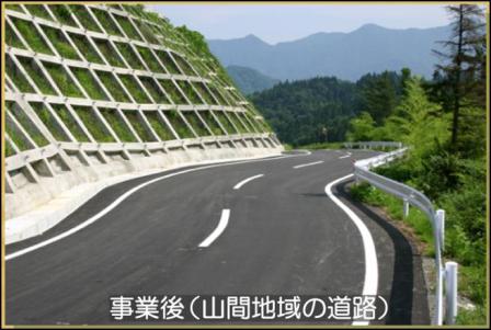 道路の拡幅施工後