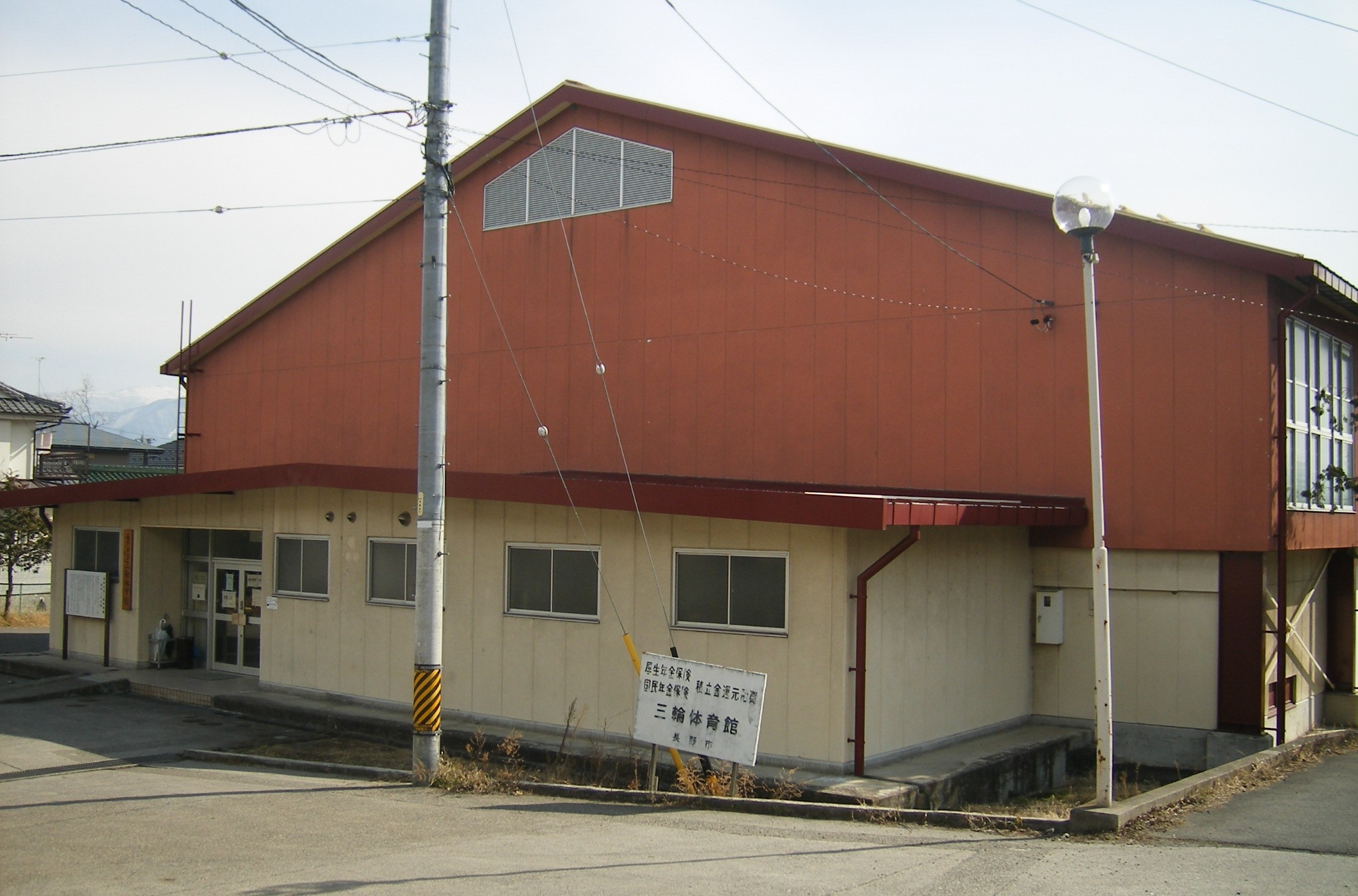 三輪体育館の概観です