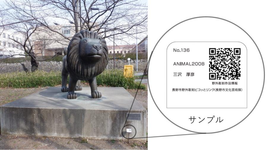 ピコッとリンクサンプル