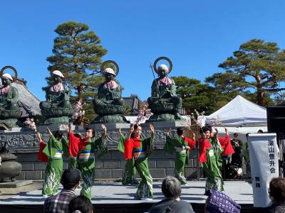 深山豊升会