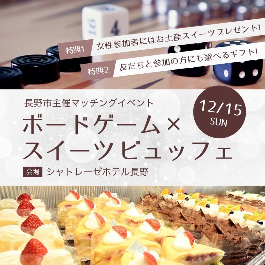 ボドゲ画像
