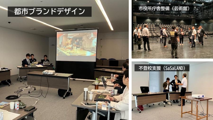 行政視察受入れの様子