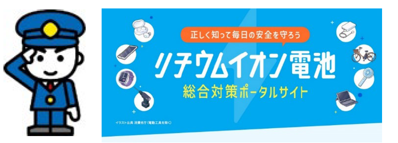 ポータルサイト画像