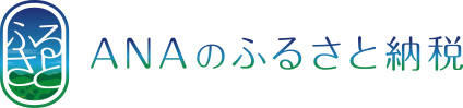 ANAのふるさと納税バナー