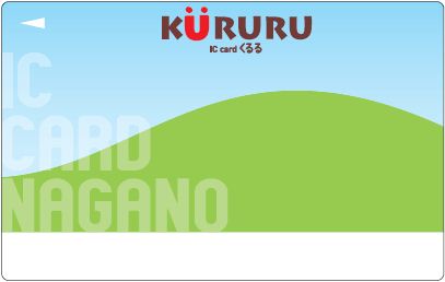 KURURU一般カード