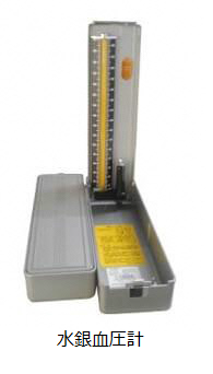 水銀血圧計の画像