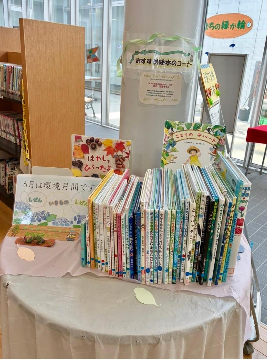図書コーナー3