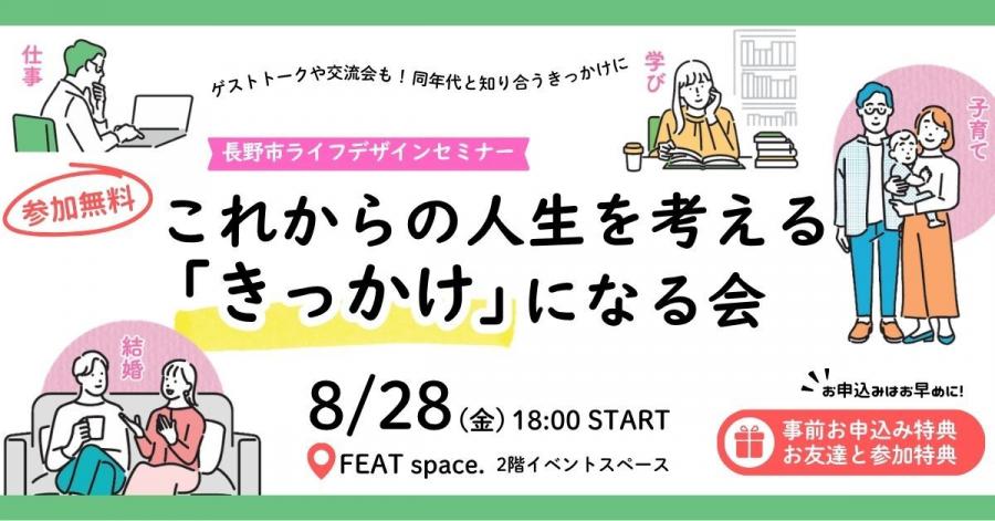チラシ(横長)