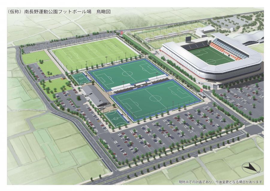 （仮称）南長野運動公園フットボール場上空（北東方向）からのイメージ図