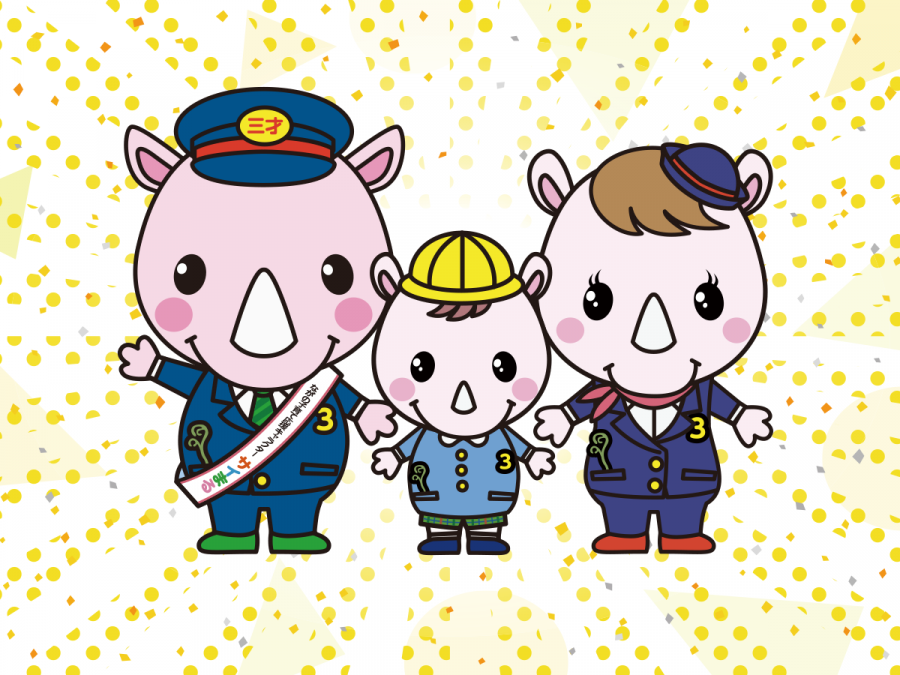 R7子育てガイドブックバナー画像2