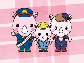 令和8年度子育てガイドブックバナー画像2