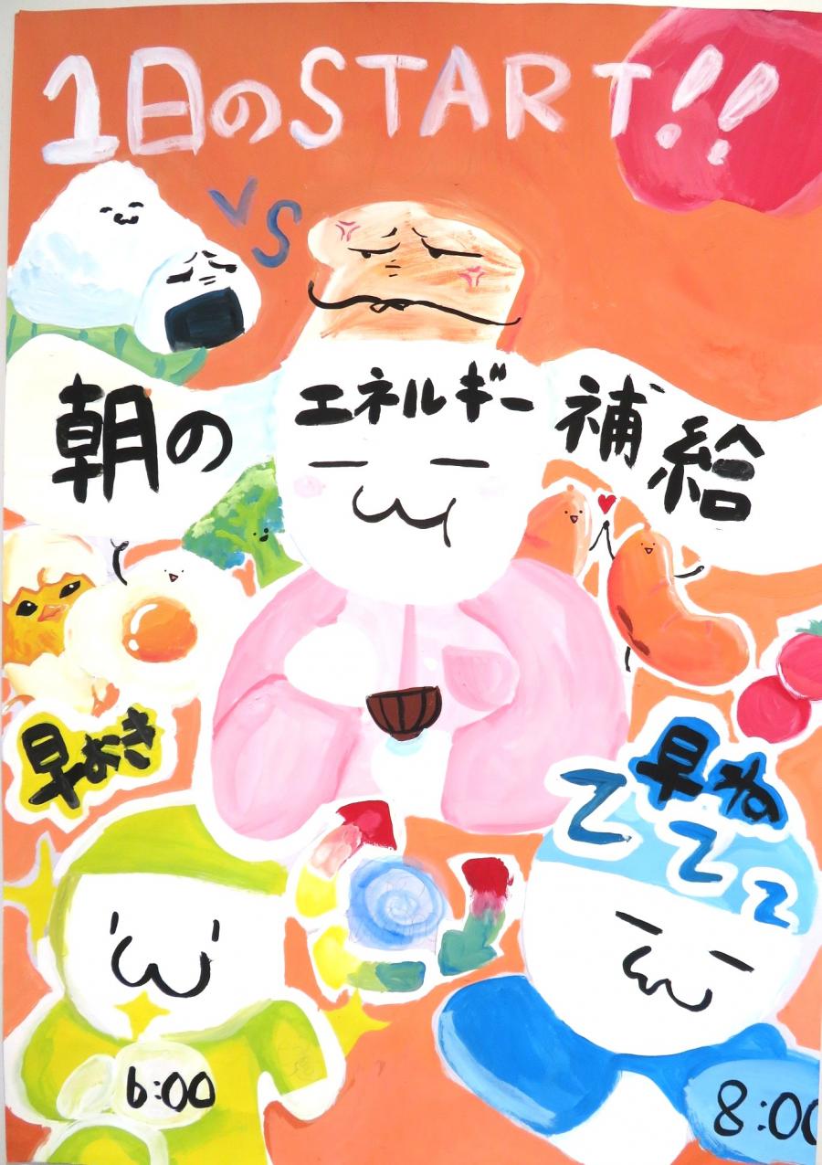 健全育成中学の部