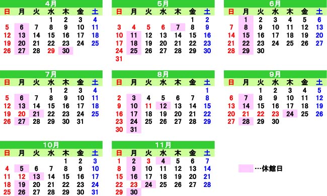 大室古墳館2026開館カレンダー