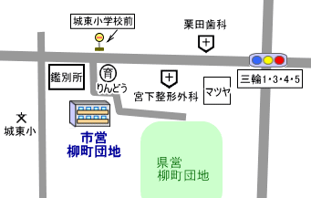 柳町団地地図