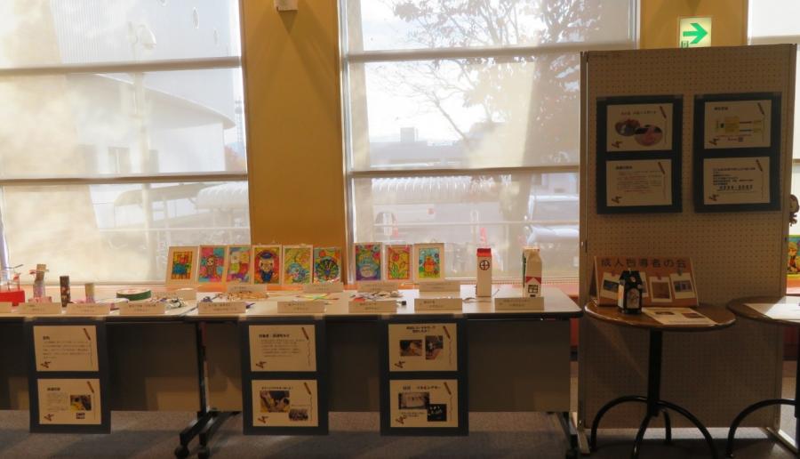 成人指導者の会