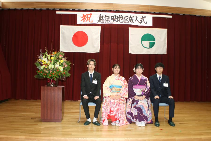 成人式