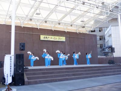 長野市民踊舞踊連盟